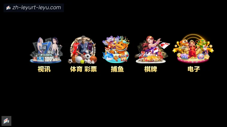 开云APP下载
