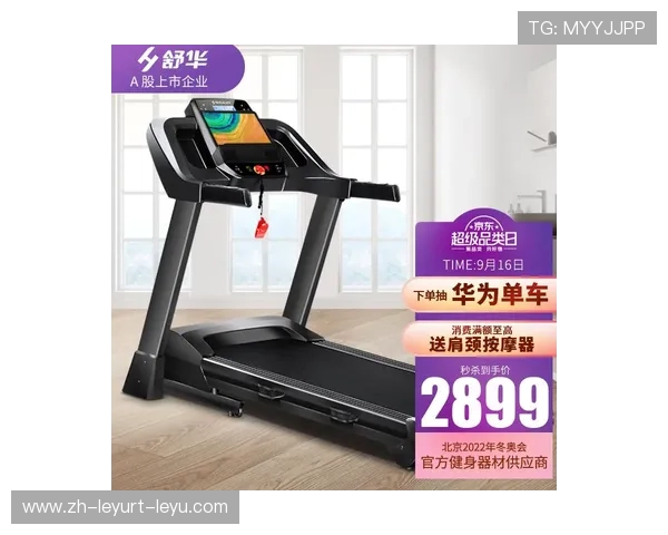 静音家用器械训练攻略